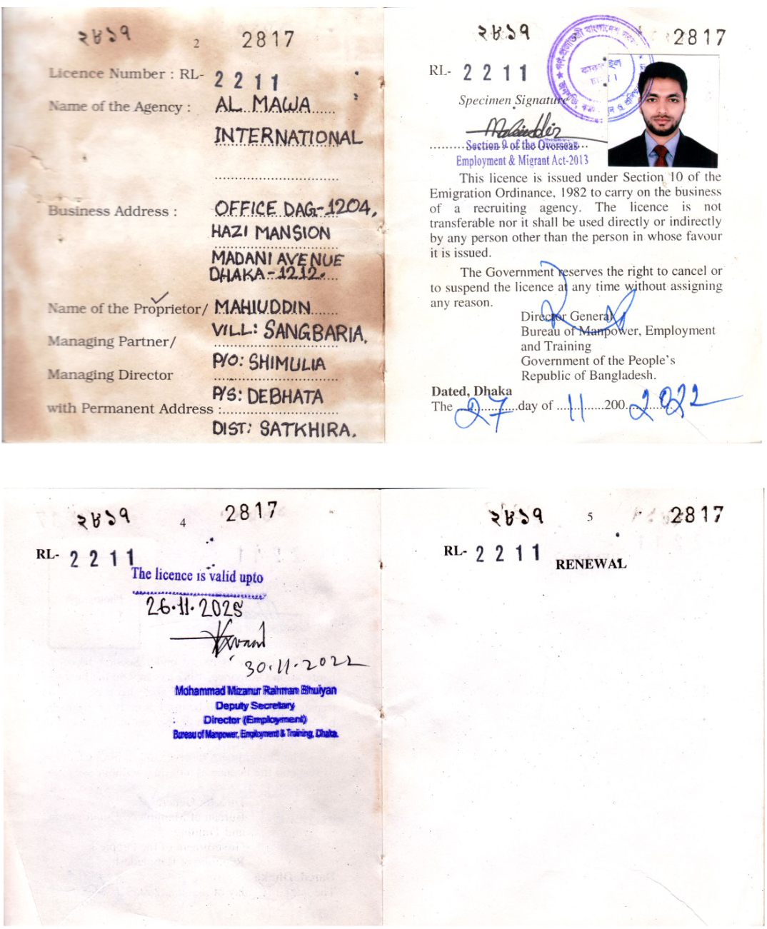 E-Trade License